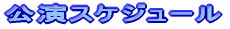 XPW[
